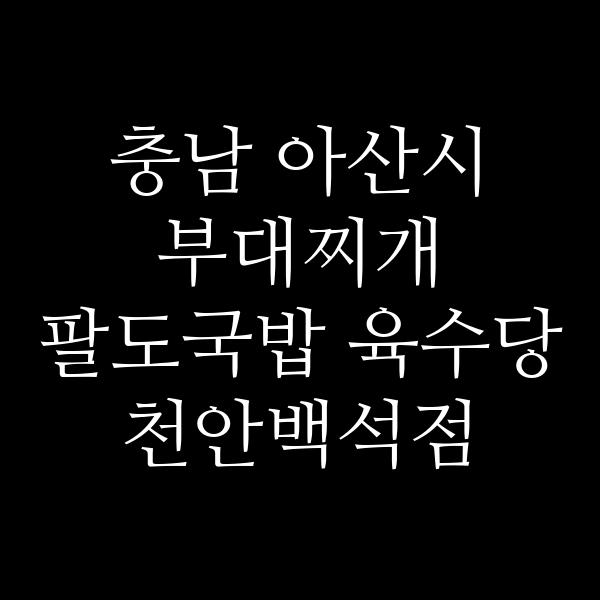 요약 정보 이미지