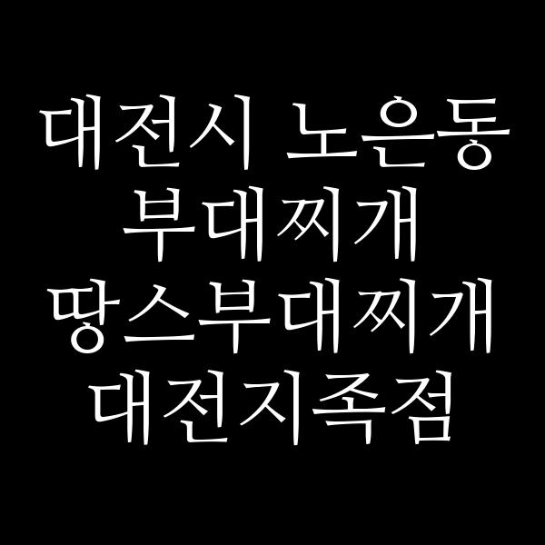 요약 정보 이미지