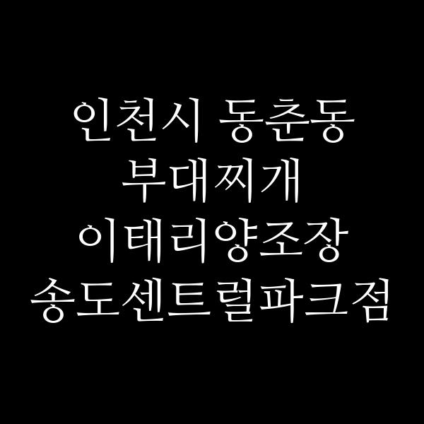 요약 정보 이미지