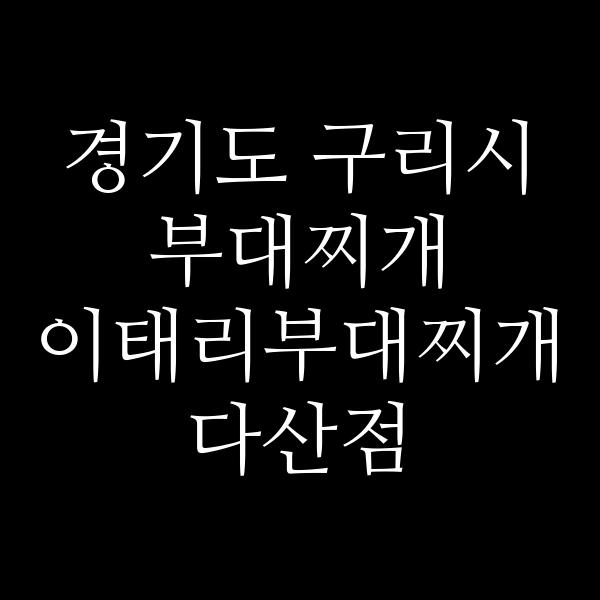 요약 정보 이미지