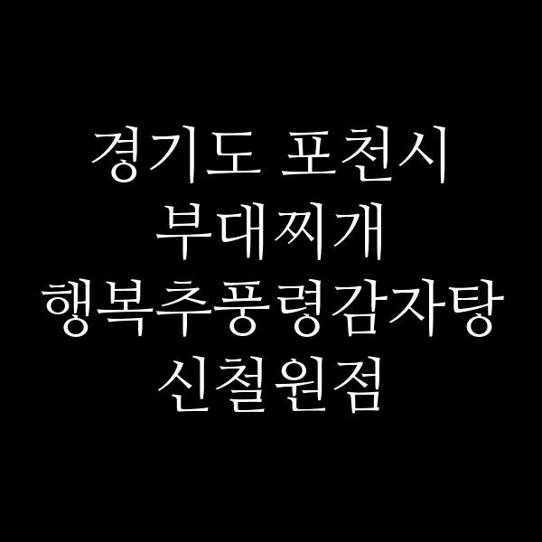 요약 정보 이미지