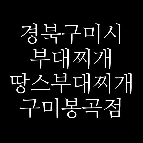 요약 정보 이미지