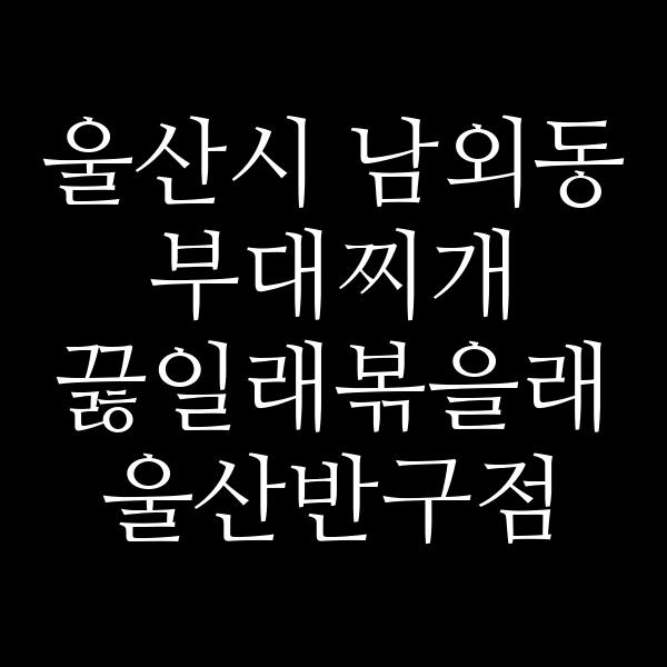 요약 정보 이미지