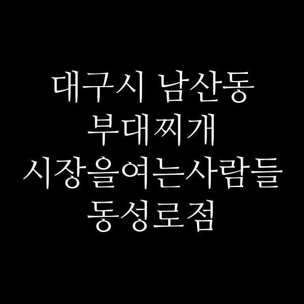 요약 정보 이미지