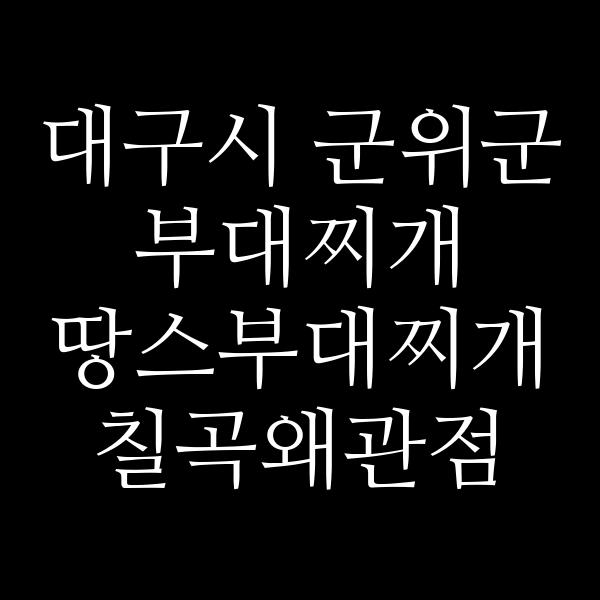 요약 정보 이미지