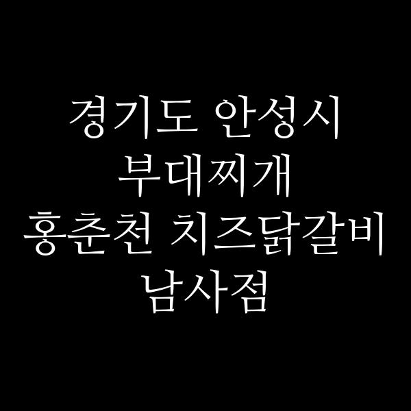 요약 정보 이미지