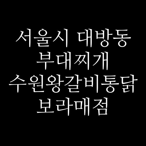 요약 정보 이미지
