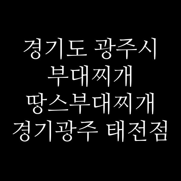 요약 정보 이미지