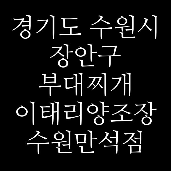 요약 정보 이미지