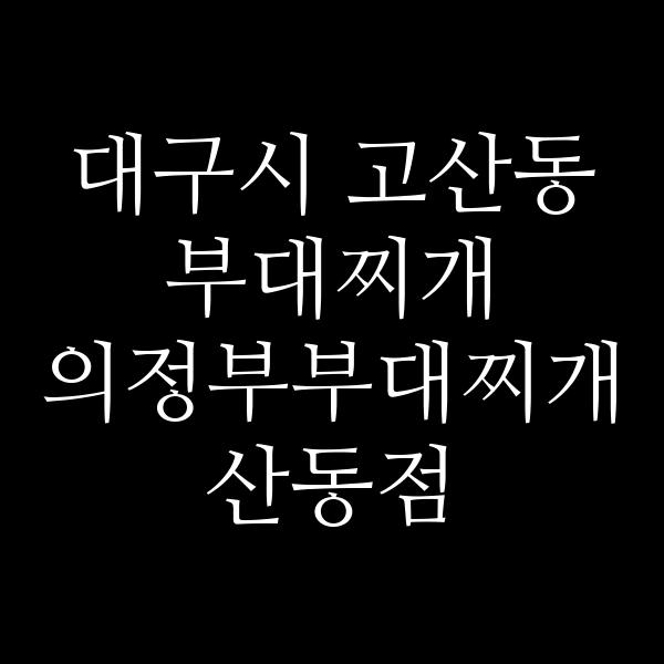 요약 정보 이미지