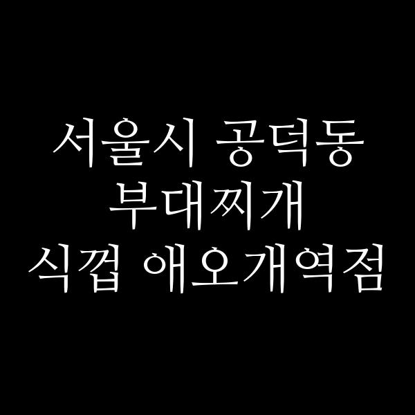 요약 정보 이미지