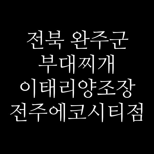 요약 정보 이미지