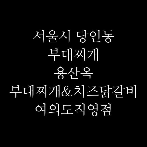 요약 정보 이미지
