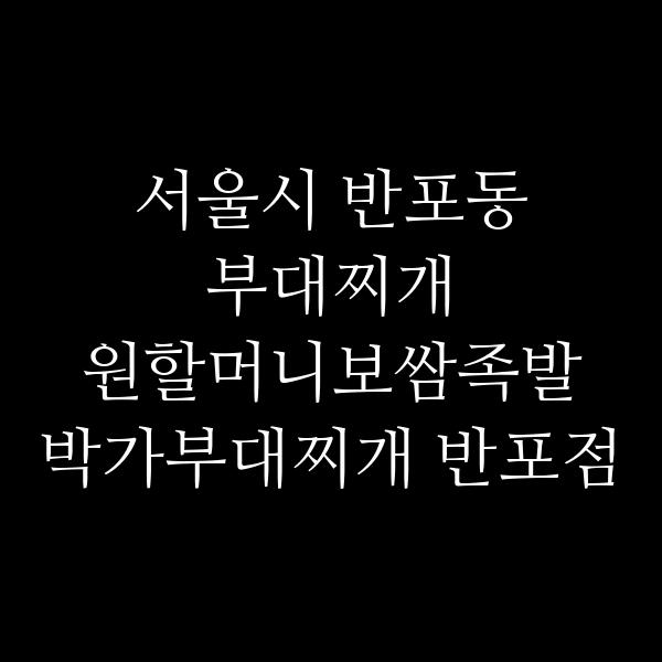 요약 정보 이미지