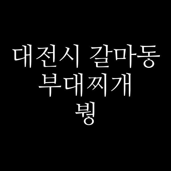 요약 정보 이미지
