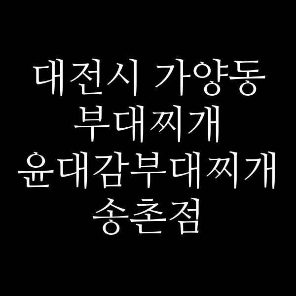 요약 정보 이미지