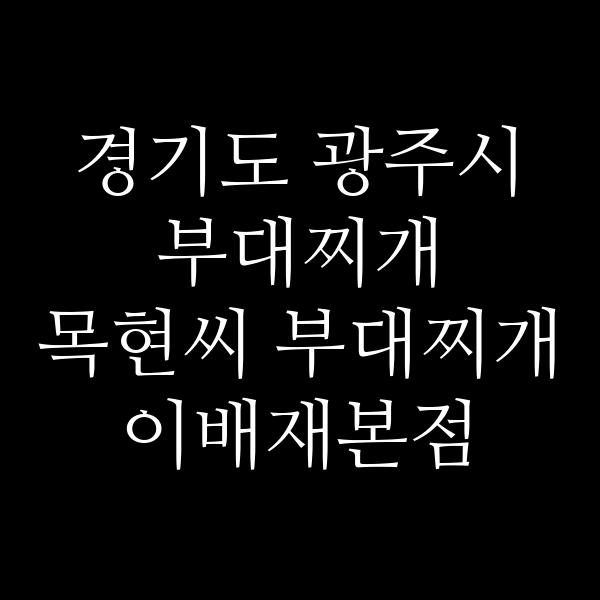 요약 정보 이미지