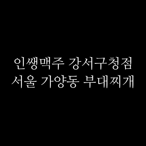 요약 정보 이미지