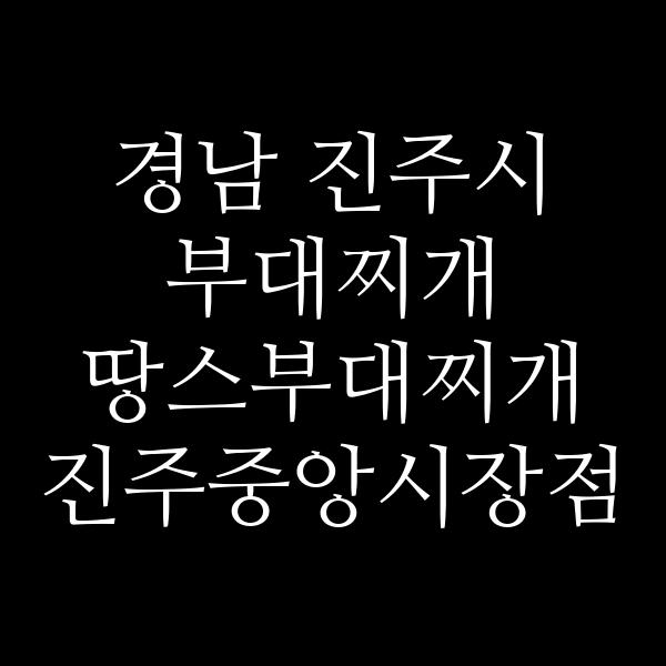 요약 정보 이미지