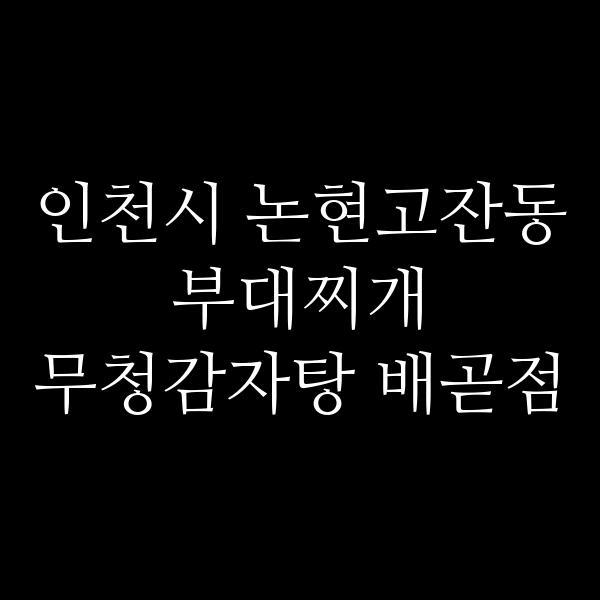 요약 정보 이미지