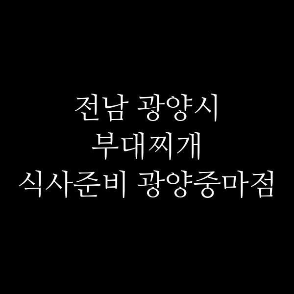 요약 정보 이미지
