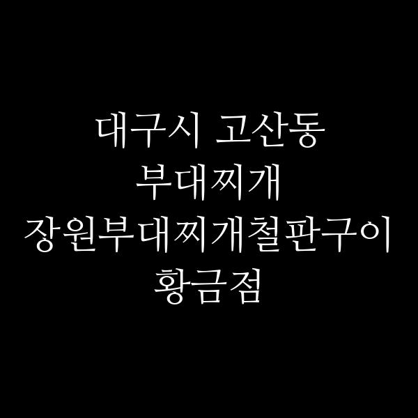 요약 정보 이미지