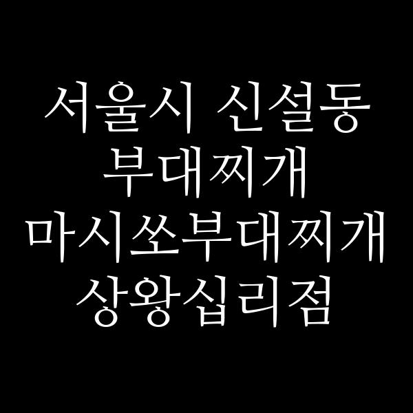 요약 정보 이미지