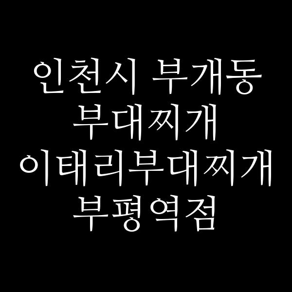요약 정보 이미지