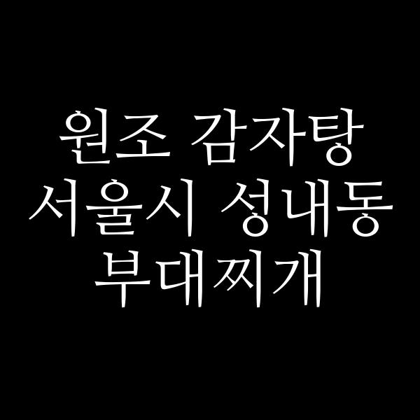 요약 정보 이미지