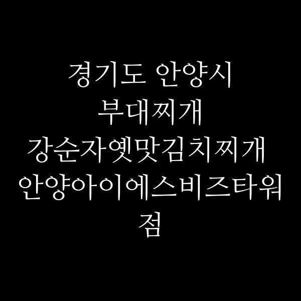 요약 정보 이미지