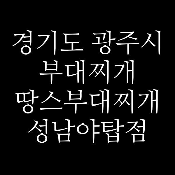 요약 정보 이미지