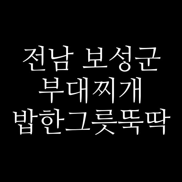 요약 정보 이미지