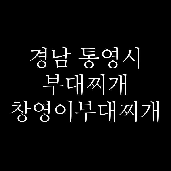 요약 정보 이미지