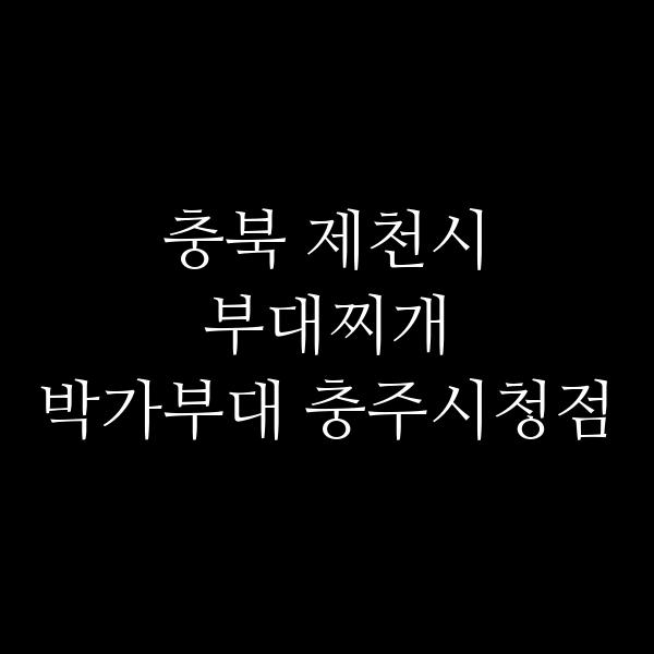 요약 정보 이미지