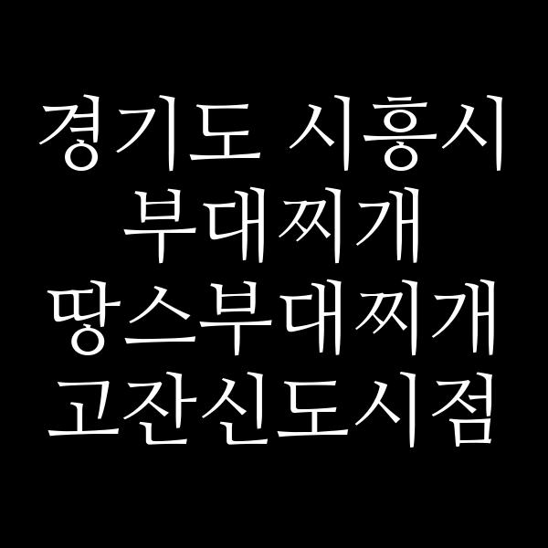 요약 정보 이미지