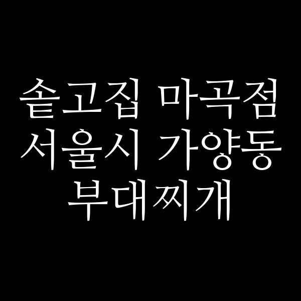 요약 정보 이미지