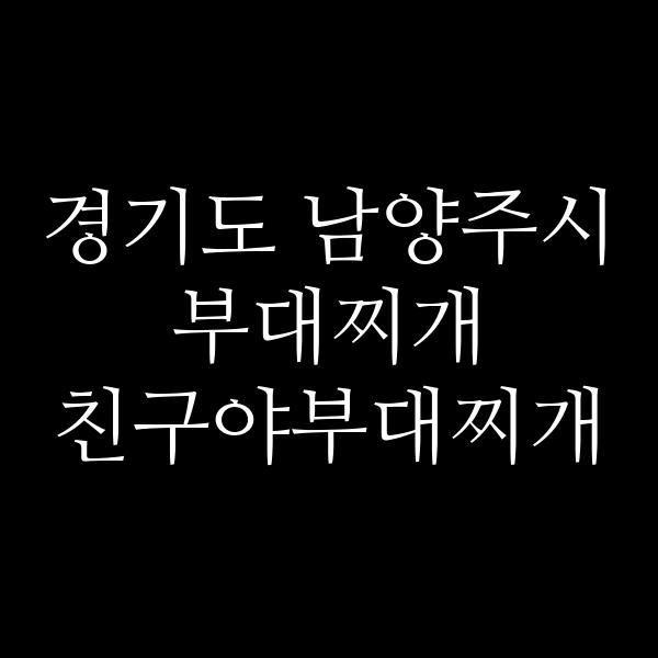 요약 정보 이미지