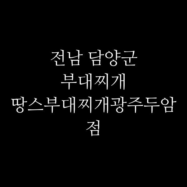요약 정보 이미지