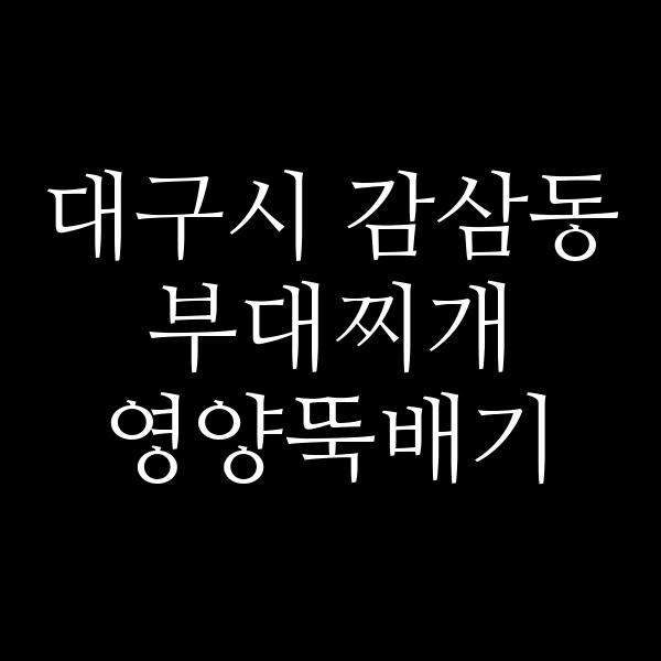 요약 정보 이미지
