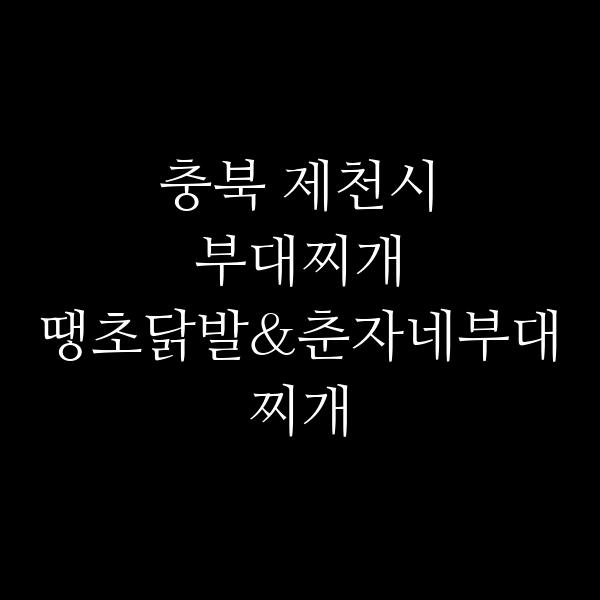 요약 정보 이미지