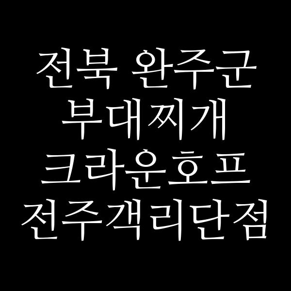 요약 정보 이미지