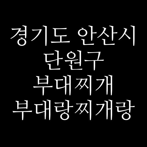 요약 정보 이미지