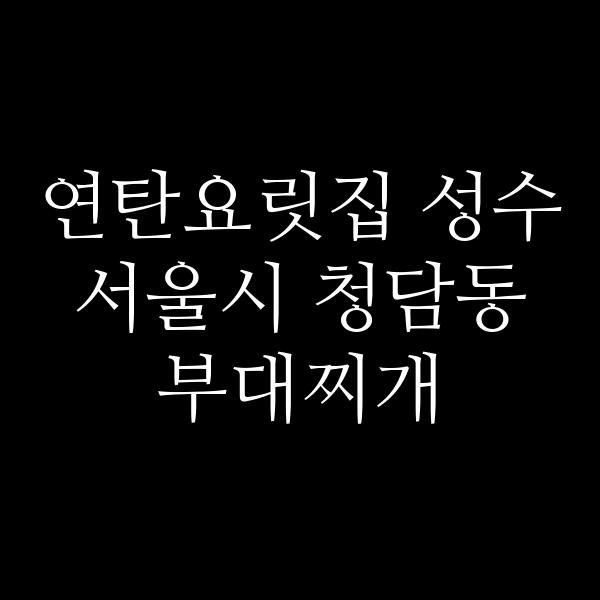 요약 정보 이미지