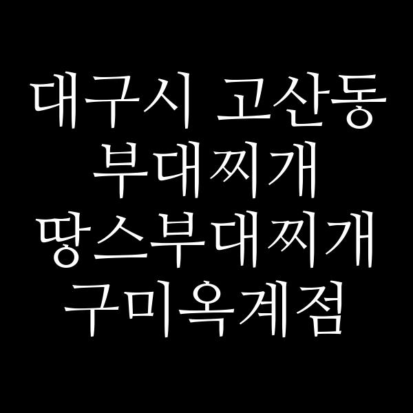 요약 정보 이미지