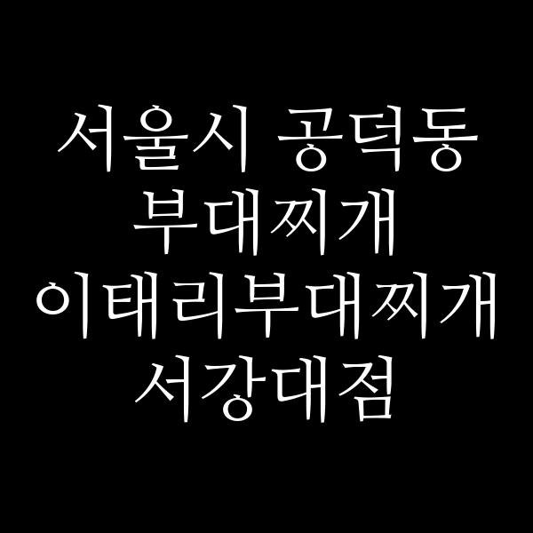 요약 정보 이미지