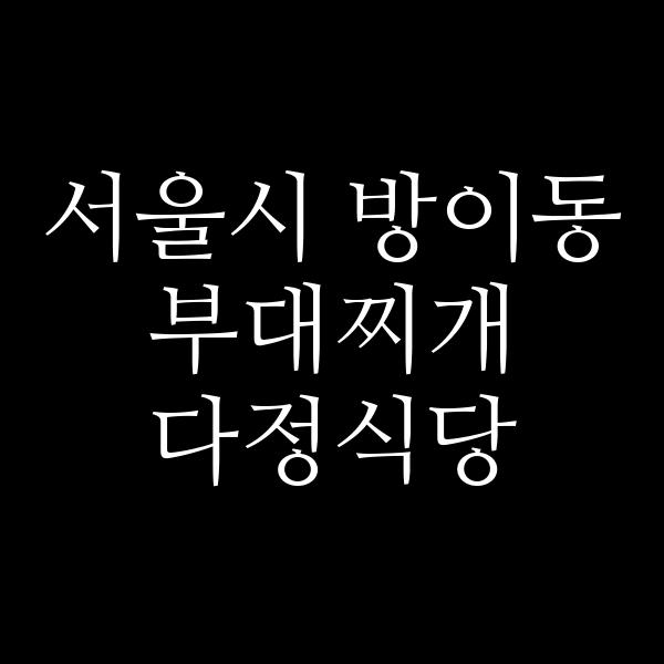 요약 정보 이미지