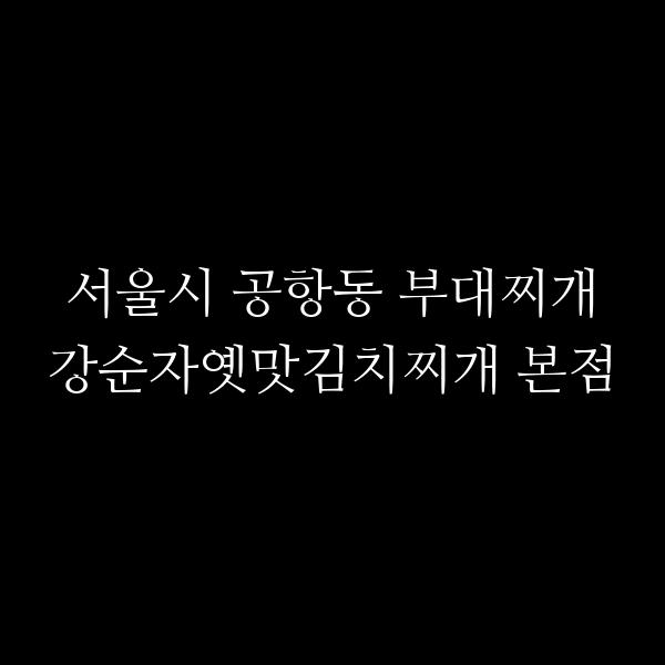 요약 정보 이미지