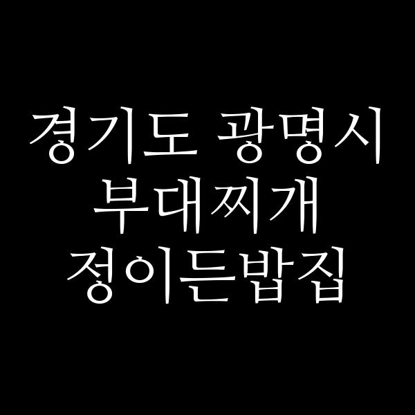 요약 정보 이미지
