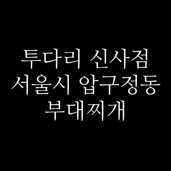 요약 정보 이미지