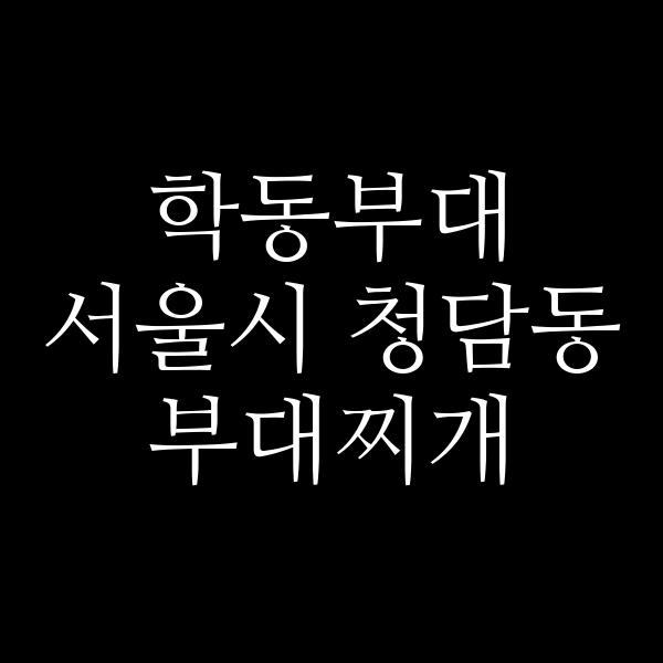 요약 정보 이미지
